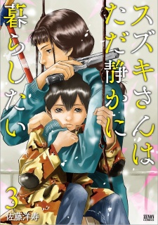 Gambar Manga Suzuki-san wa Tada Shizuka ni Kurashitai