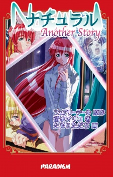Gambar Manga Natural: Another Story