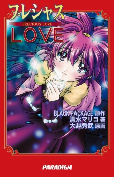 Sampul Manga Precious Love