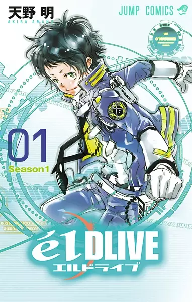 Gambar Cover Manga ēlDLIVE
