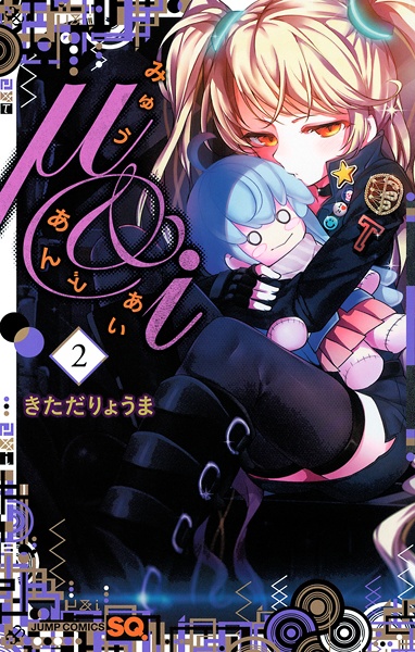 Manga image μ&i