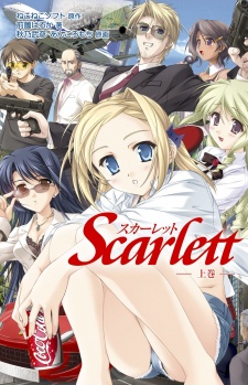 Sampul Manga Scarlett