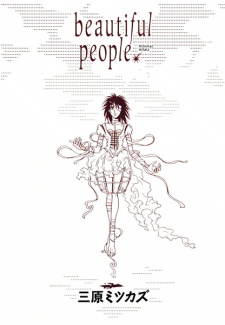 Sampul Manga Beautiful People