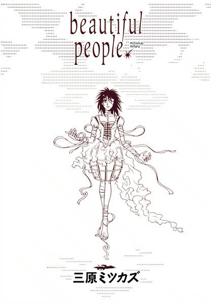 Gambar Cover Manga Beautiful People