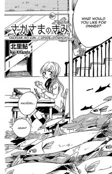 Sampul Manga Sakasama no Kimi