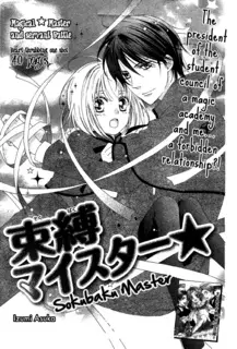 Gambar Cover Manga Sokubaku Master
