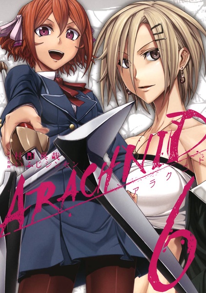 Manga image Arachnid