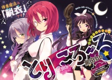 Sampul Manga Tricolore