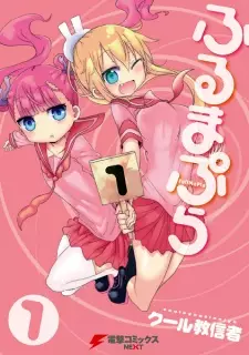 Gambar Manga FullMaPla