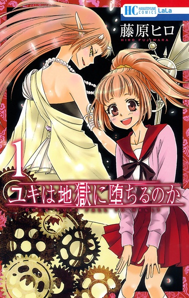 Gambar Cover Manga Yuki wa Jigoku ni Ochiru no ka