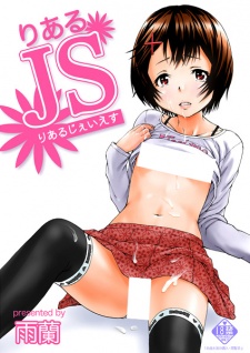 Sampul Manga Real JS