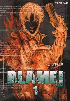 Gambar Manga Blame!
