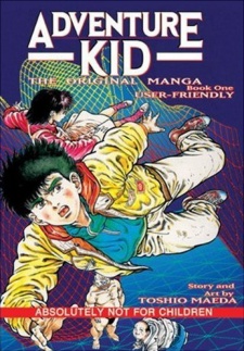 Sampul Manga Adventure Kid