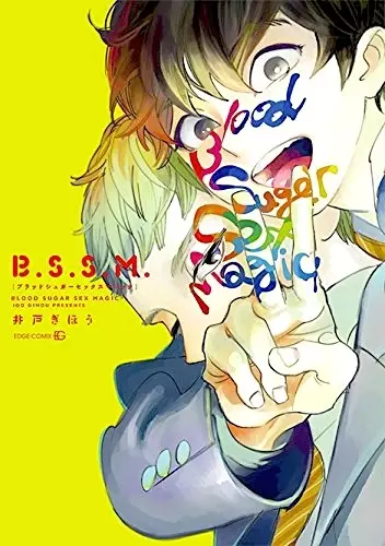 Gambar Cover Manga B.S.S.M.