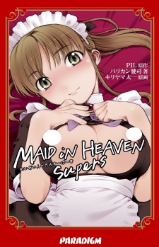 Sampul Manga Maid in Heaven SuperS