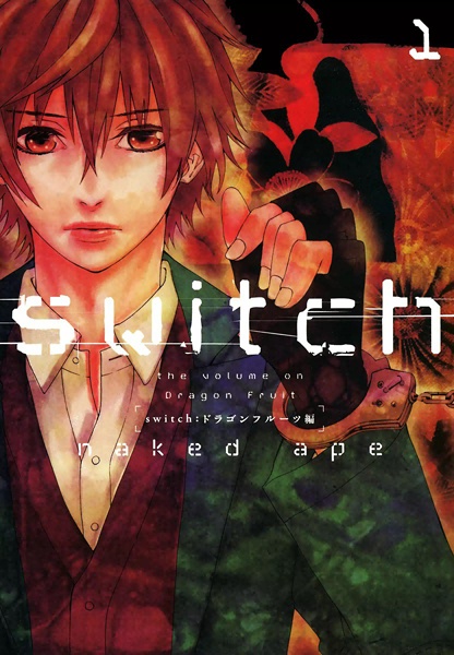 Manga cover Switch: the volume on Dragon Fruit