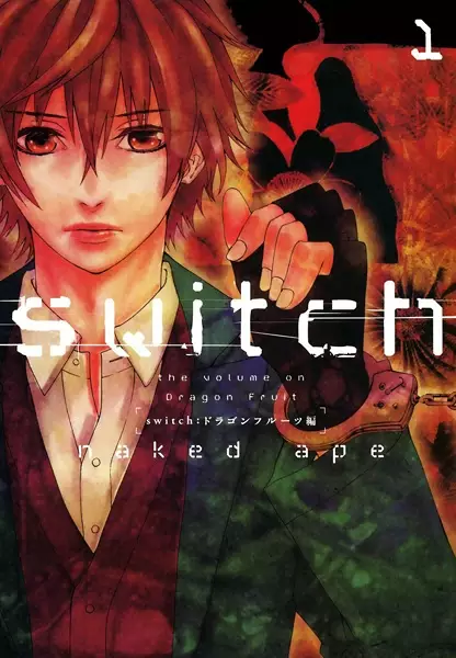 Gambar Cover Manga Switch: the volume on Dragon Fruit