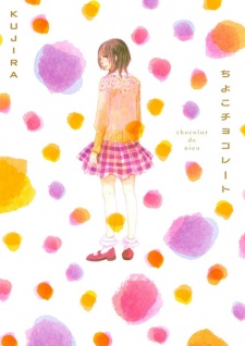Sampul Manga Chiyoko Chocolate