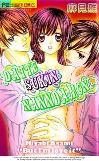 Manga image Datte Sukinanndamon