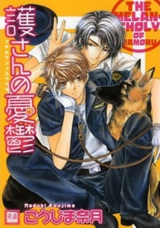 Sampul Manga Mamoru-san no Yuutsu