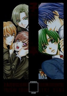 Sampul Manga Kozouya Tokuhon SWEET 10 DIAMOND