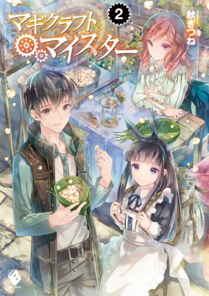 Gambar Manga Magicraft Meister