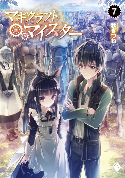 Gambar Manga Magicraft Meister