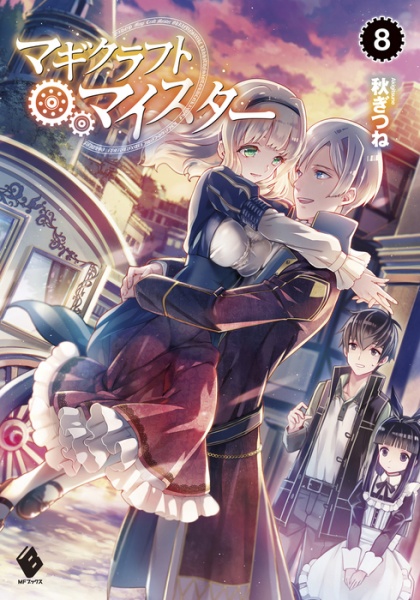 Gambar Manga Magicraft Meister