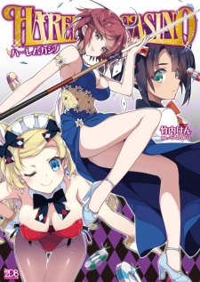 Sampul Manga Harem Casino