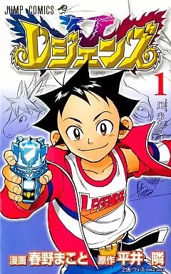 Gambar Cover Manga Legendz