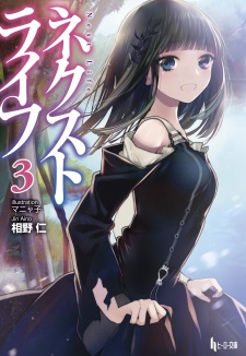 Gambar Manga Next Life