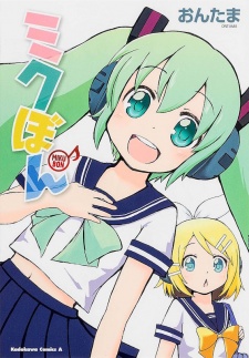 Gambar Manga Mikubon