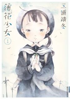 Sampul Manga Hakka Shoujo
