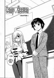 Sampul Manga Camp Heaven