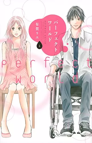 Gambar Cover Manga Perfect World