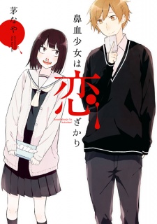 Sampul Manga Hanaji Shoujo wa Koizakari