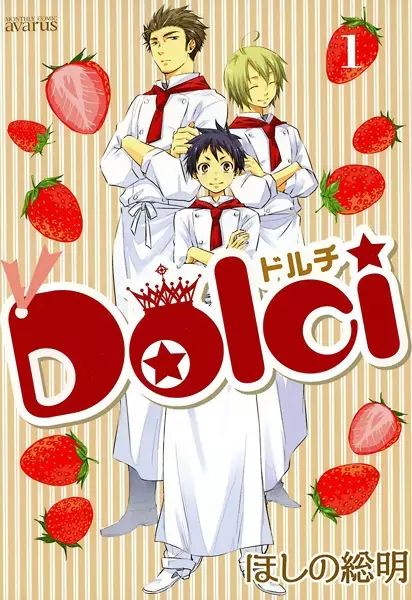 Gambar Cover Manga Dolci