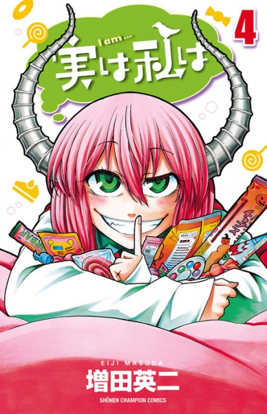 Manga image Jitsu wa Watashi wa