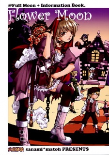 Sampul Manga Flower Moon