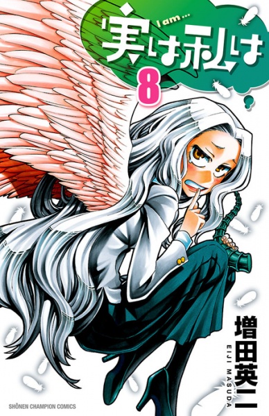 Manga image Jitsu wa Watashi wa