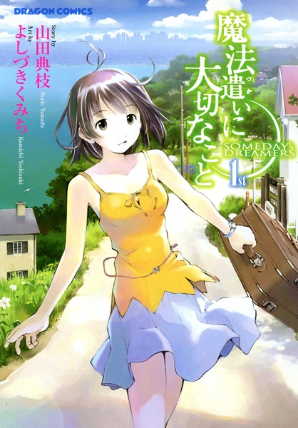 Gambar Cover Manga Mahoutsukai ni Taisetsu na Koto
