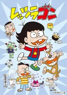 Gambar Cover Manga Let's La Gon