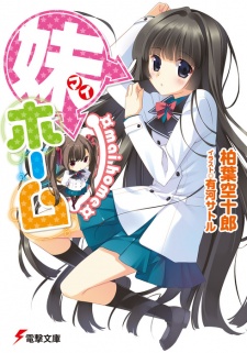 Sampul Manga My Home