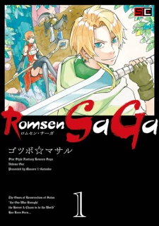 Sampul Manga Romsen SaGa
