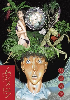 Sampul Manga Mushinuyun