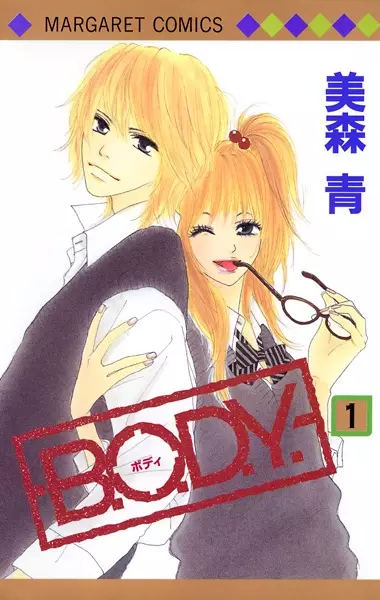 Gambar Cover Manga B.O.D.Y.
