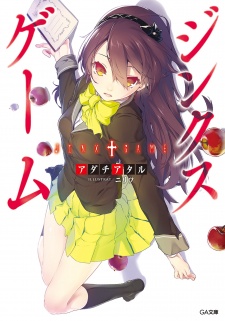 Sampul Manga Jinx Game