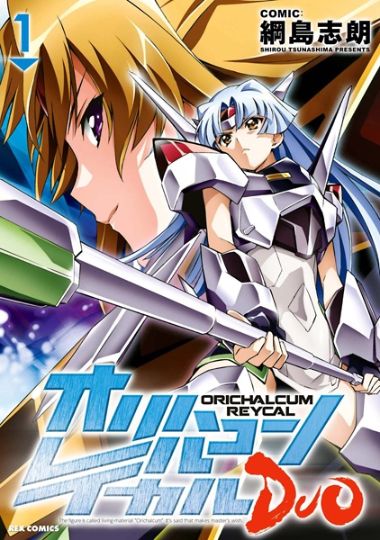 Gambar Cover Manga Orichalcum Reycal Duo