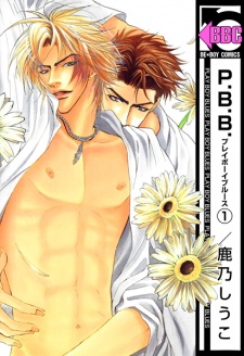 Sampul Manga P.B.B.: Play Boy Blues
