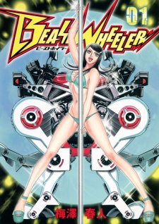 Sampul Manga Beast Wheeler
